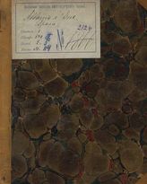 Коцебу А. Ф. Аббат Л'Епе (1825)