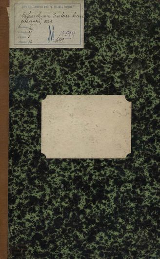 Коллен Д'Арлевиль Ж. -Ф. Оптимист, или Человек всем довольный (1789)