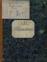 Трактир (1799)