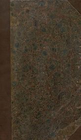 Шекспир У. Король Лир (1838)