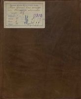Грибоедов А. С. Кто брат, кто сестра? или Обман за обманом (1824)