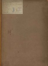 Гоголь Н. В. Майская ночь, или Утопленница (18..)