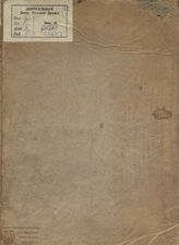 Метастазио П. Александр в Индии (1755)