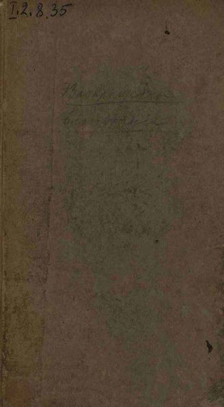 Шамфор Н. С. Р. де Возвращенное благодеяние (1729)
