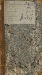 Ле Блан А. Альберт I (1788)
