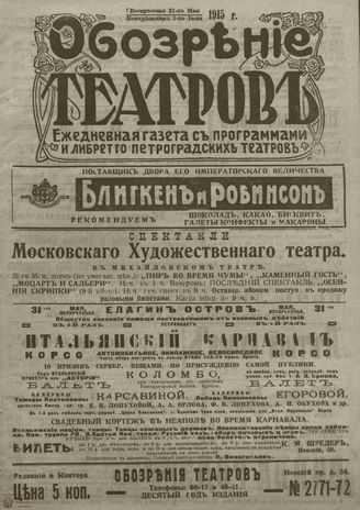 Июнь