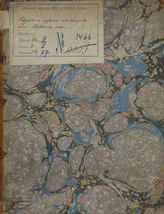 Вальберх И. И. Козак и чорта не боится, или Корчма (1813)