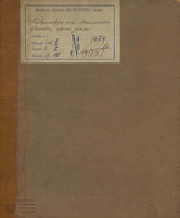 Вронченко А. П. Кириловцы, или Нашествие врагов (1813)