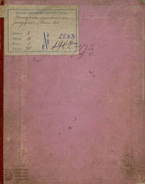 Теолон де Ламбер М.-Э.-Г.-М. Женщина-лунатик замужем (1827)