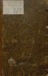 Хомяков А. С. Ермак (1827)