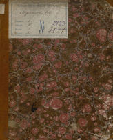 Теолон де Ламбер М.-Э.-Г.-М. Меринос (1837)
