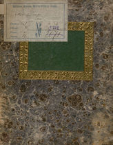 Лонжельер И.-Б. Медея (1819)