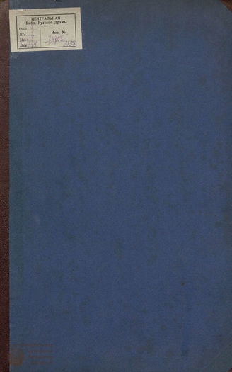 Бразье Н. Молодой человек в 60 лет (1827)