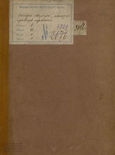 Вальберх П. И. Холера Морбус (1831)
