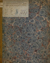 Вайи Г.-Г. Сумасшедшая, или Завещание англичанки (1829)