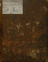 Мольер Ж. Б. Фарисеев, или Лицемер (1828)