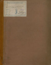 Столетний праздник на Волге в 1712 г. (1830)