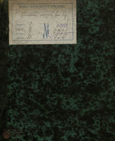 Скриб О. Э. Старый муж (1829)