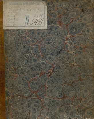 Мариво П. К. Обман в пользу любви (1827)
