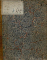Мариво П. К. Обман в пользу любви (1827)