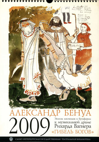 2009