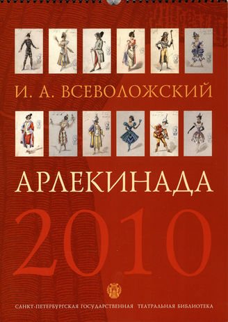 2010