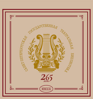 2021