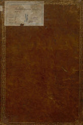 Дюваль А. В. Непредвидимый ужин (1805)