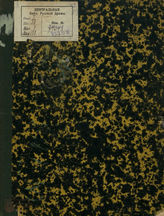 Кольтеллини М. Антигона (1772)