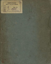 Метастазио П. А. Д.  Милосердие Титово (1742)