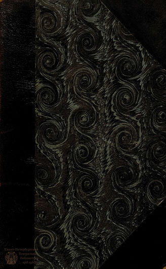 Вольтер Ф. М. Аглая (1774)