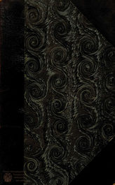 Вольтер Ф. М. Аглая (1774)