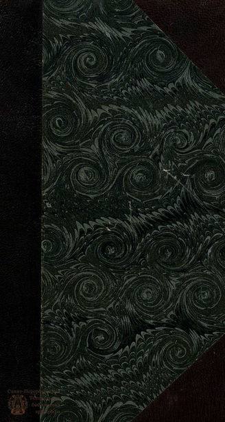 Ливиньи Ф. Фраскатанка (1780)