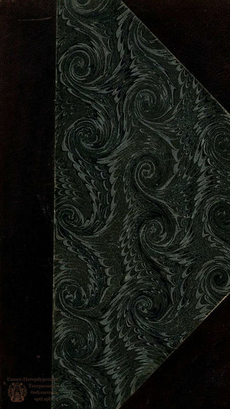 Мариво П. К. Вторично вкравшаяся любовь (1773)