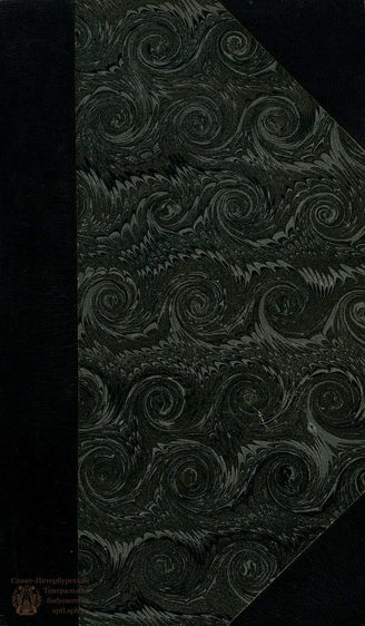 Тредиаковский В. К. Деидамия (1775)