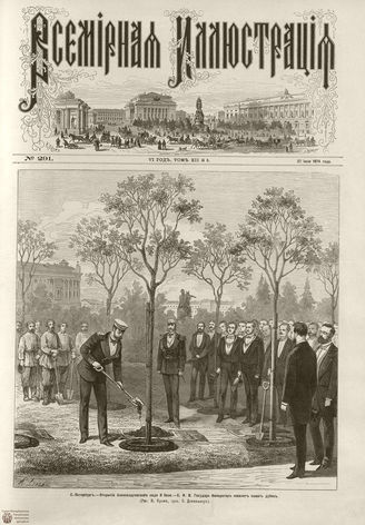 ВСЕМИРНАЯ ИЛЛЮСТРАЦИЯ. 1874. Том XII. №5