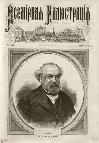 ВСЕМИРНАЯ ИЛЛЮСТРАЦИЯ. 1875. Том XIII. №9