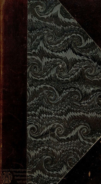 Алленваль Л. Ж. К. С. Награжденная хитрость или Удачное плутовство (1773)