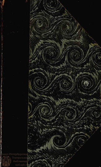 Мольер Ж. Б. Амфитрион (1761)