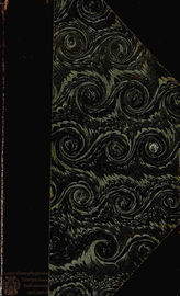 Мольер Ж. Б. Амфитрион (1761)