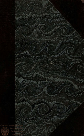 Богомолец Ф. Брак по календарю (1779)