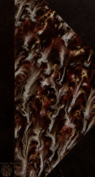 Коцебу А. Ф. Бедность и благородство души (1798)