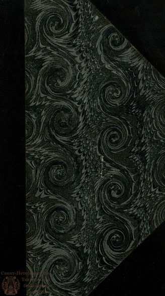 Ла Тюиллери. Криспин учитель (1783)