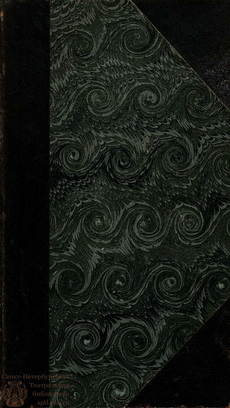 Лессинг Г. Э. Клад (1779)