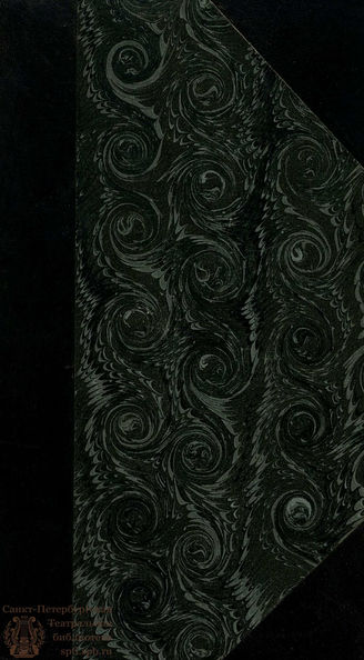 Лессинг Г. Э. Молодой ученой (1765)