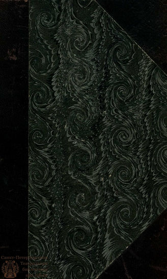 Лессинг Г. Э. Солдатское щастье (1779)