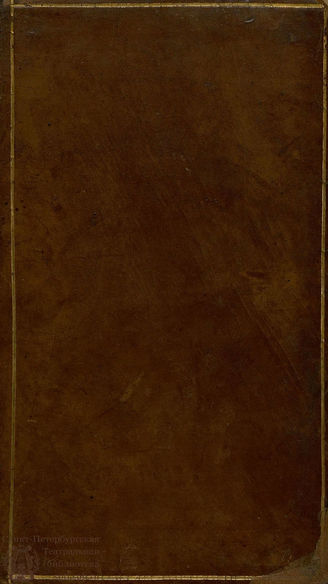 Лилло Д. Лондонской купец (1764)