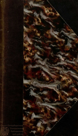Человеколюбие или Картина бедности (1776)