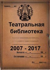 2007 - 2017