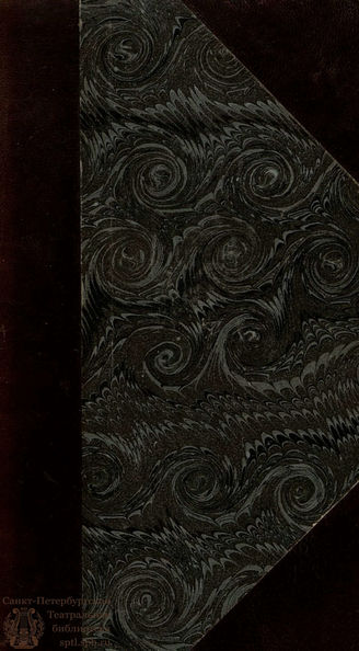 Шамфор С.-Р.-Н. Молодая индиянка (1774)